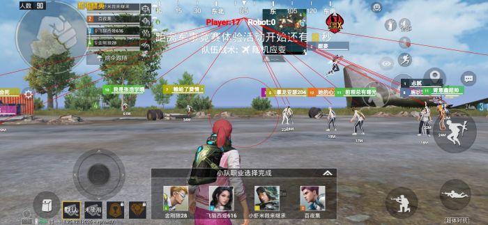 和平精英加速挂 - 移动提速神器免费版